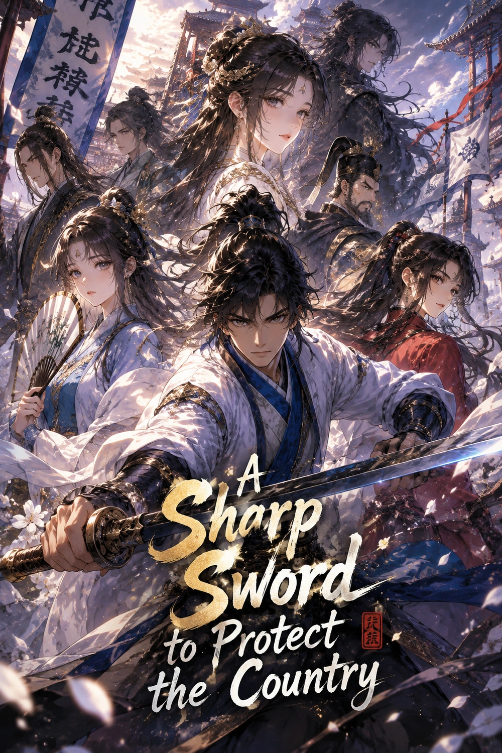 A Sharp Sword to Protect the Country cover