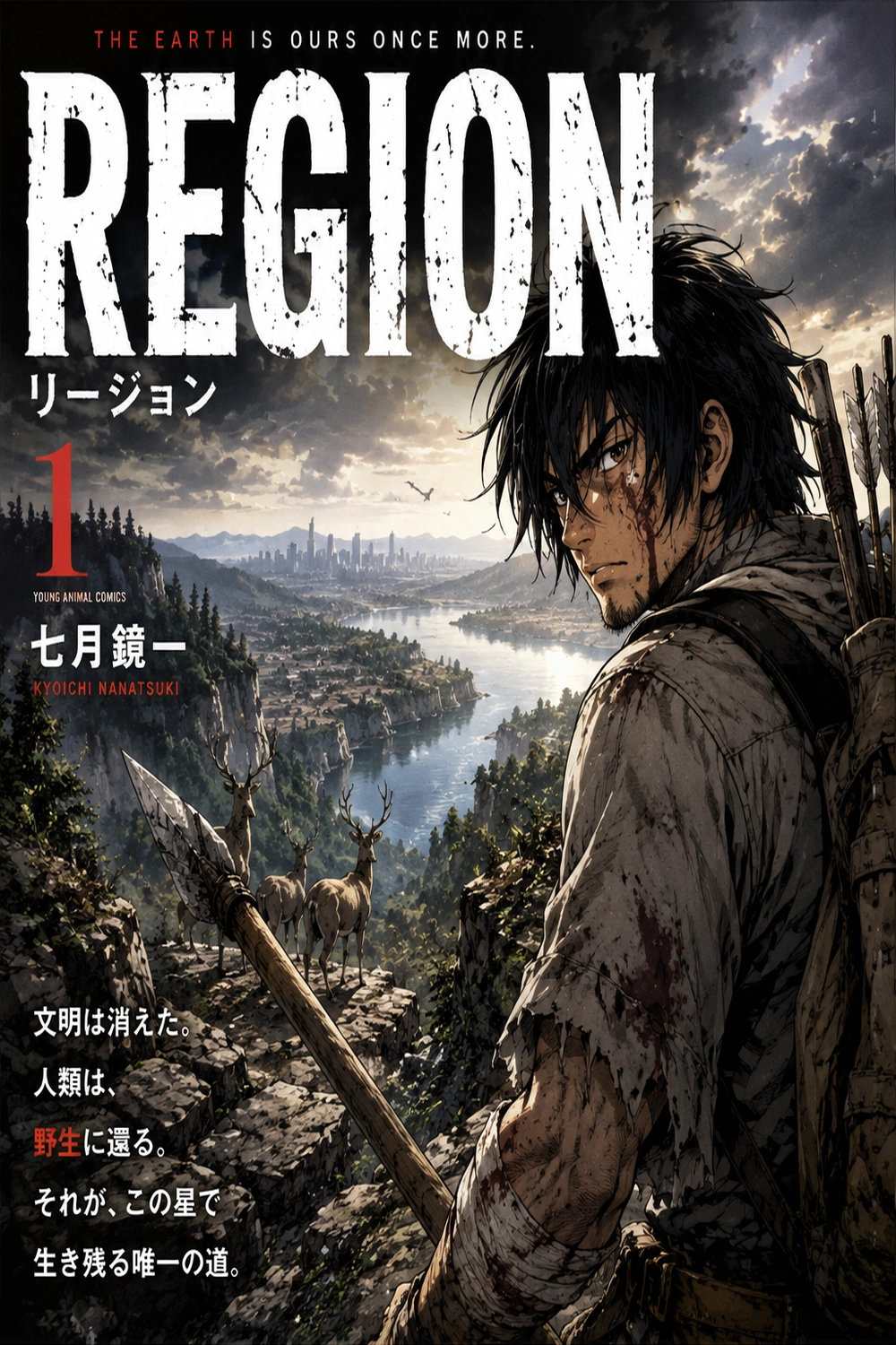 Region cover