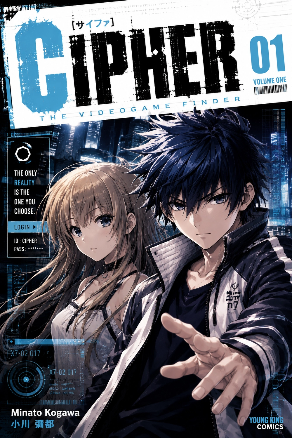 Cipher cover