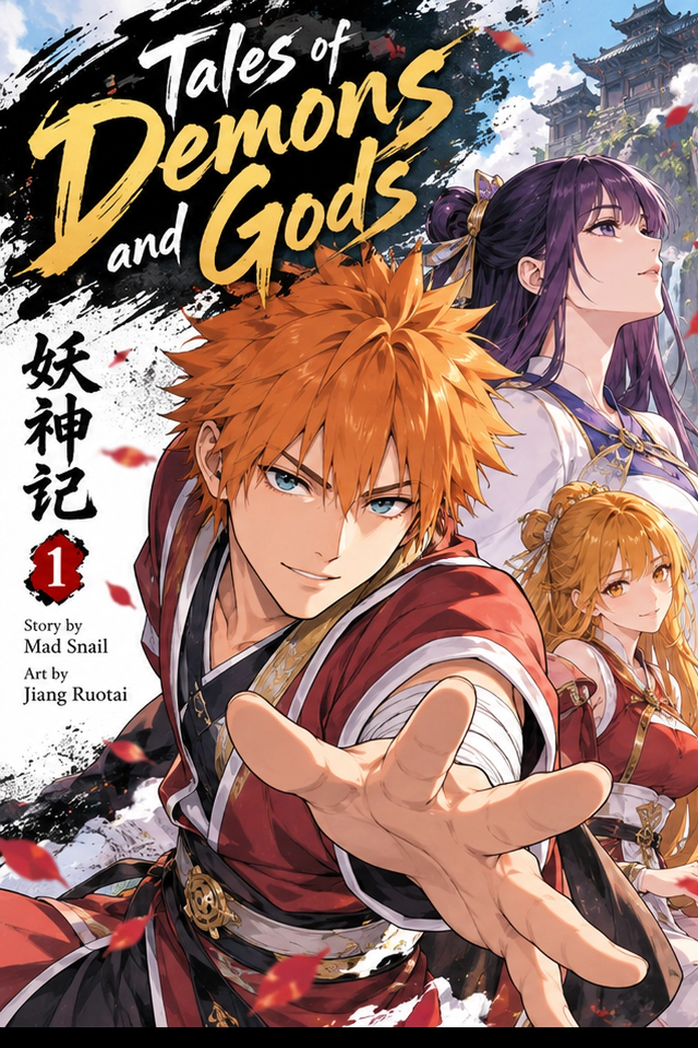 Tales of Demons and Gods cover