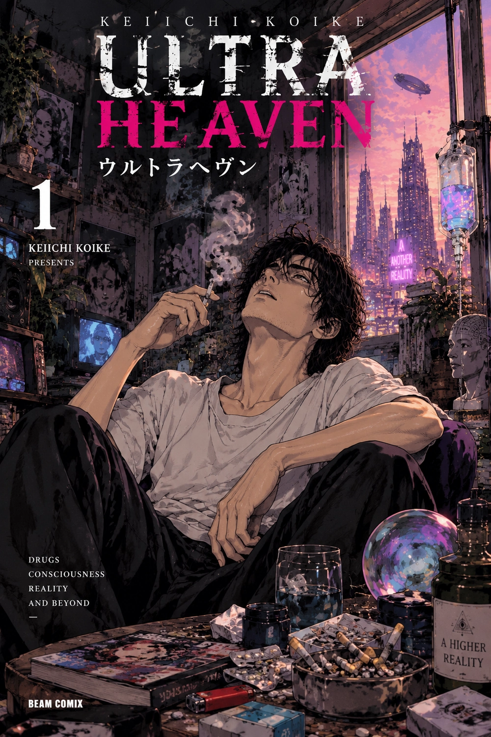 Ultra Heaven cover