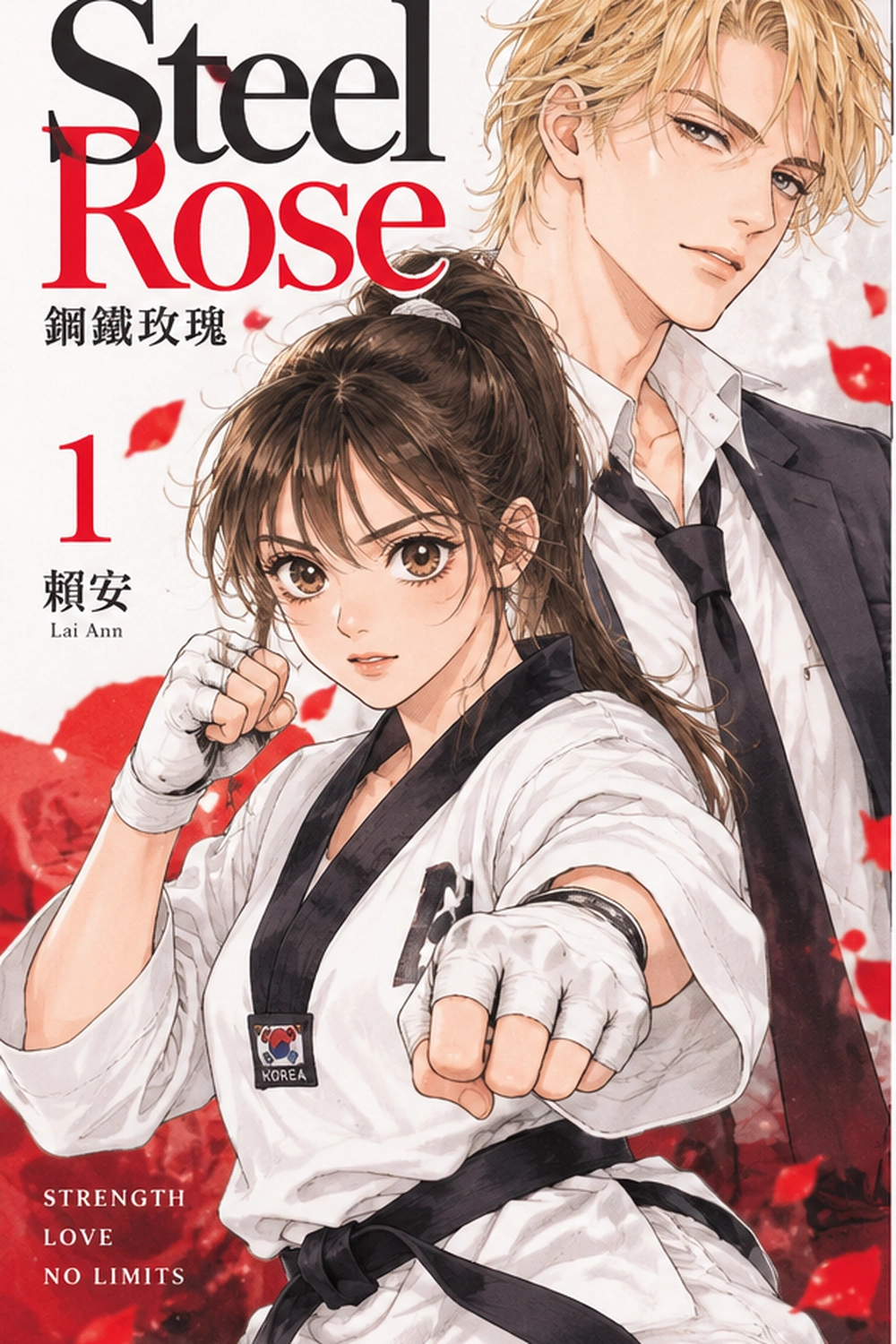 Steel Rose cover